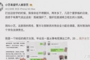娱乐圈吃瓜爆料四字id,揭秘明星幕后真相